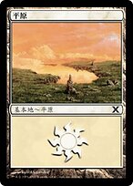 10E.ZHS.364-FOIL