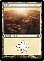 10E.ZHS.365-FOIL
