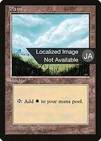 4BB.JA.364