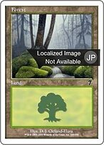 7ED.JA.328-FOIL