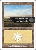 7ED.JA.342-FOIL
