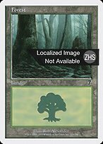 7ED.ZHS.329-FOIL