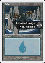 7ED.ZHS.332-FOIL