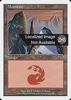 7ED.ZHS.337-FOIL