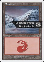 7ED.ZHS.338-FOIL