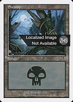 7ED.ZHS.349-FOIL