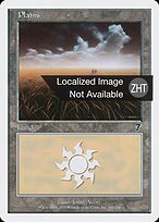 7ED.ZHT.344-FOIL