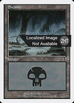 7ED.ZHT.347-FOIL