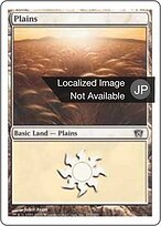 8ED.JA.333-FOIL