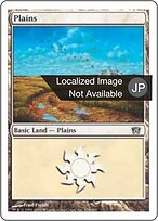 8ED.JA.334-FOIL