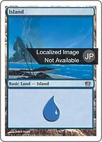 8ED.JA.336-FOIL