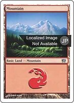 8ED.JA.343-FOIL