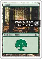 8ED.JA.347-FOIL