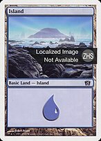 8ED.ZHS.335-FOIL