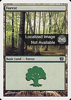 8ED.ZHS.349-FOIL
