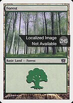 8ED.ZHS.350-FOIL