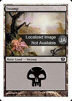 9ED.JA.341-FOIL