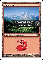 9ED.JA.343-FOIL