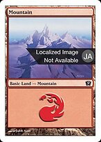 9ED.JA.344-FOIL