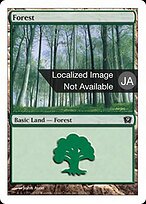 9ED.JA.350-FOIL