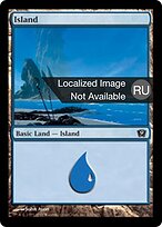 9ED.RU.336-FOIL