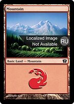9ED.RU.343-FOIL
