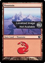 9ED.RU.344-FOIL
