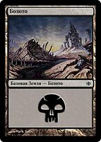 ALA.RU.239-FOIL
