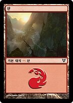 AVR.KO.239-FOIL