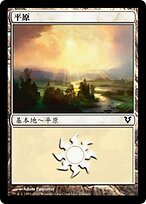 AVR.ZHS.230-FOIL