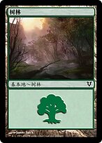 AVR.ZHS.242-FOIL