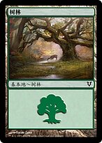 AVR.ZHS.244-FOIL
