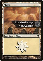 CHK.JA.288-FOIL