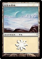 CSP.JA.151