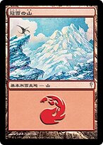 CSP.JA.154-FOIL