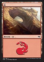 FRF.JA.182-FOIL