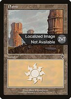 INV.ZHT.332-FOIL