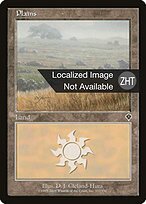 INV.ZHT.333-FOIL