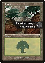 INV.ZHT.349-FOIL