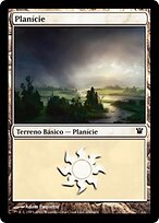 ISD.PT.250