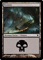 ISD.RU.257-FOIL