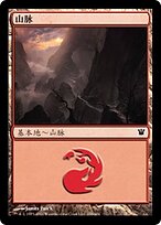 ISD.ZHS.259-FOIL