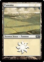 M10.RU.232-FOIL
