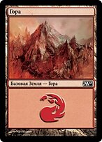M10.RU.243-FOIL