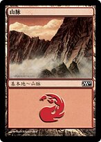 M10.ZHS.242