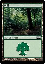 M10.ZHS.248