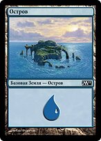 M11.RU.237-FOIL