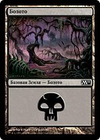 M11.RU.240-FOIL