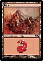 M11.RU.244-FOIL