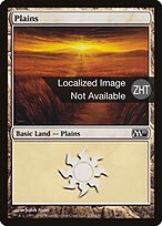 M11.ZHT.230-FOIL